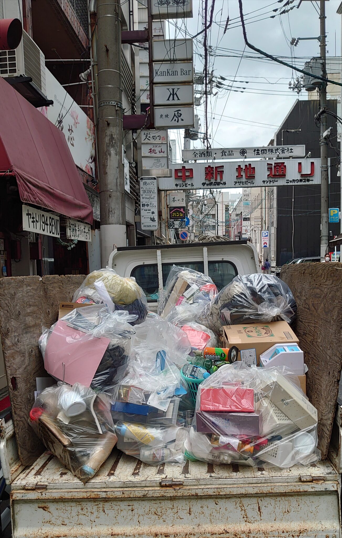 広島 の 粗大 ゴミ